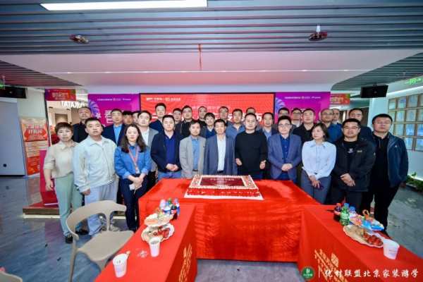 强强联合·携手前行丨千年舟集团与苏技装饰签署全国战略合作协议