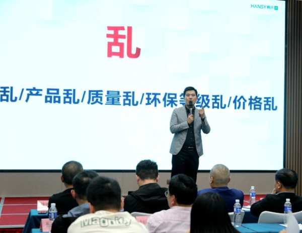 新品赋能 合作共赢丨韩氏南通运营中心ENF新品发布会圆满举行