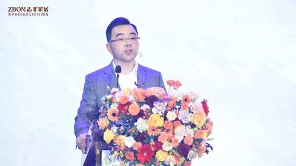 再攀新巅，志邦家居2023全国营销峰会圆满结束