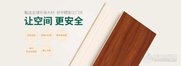 精于工 匠于心 利欣雅板业构建品质发展蓝图