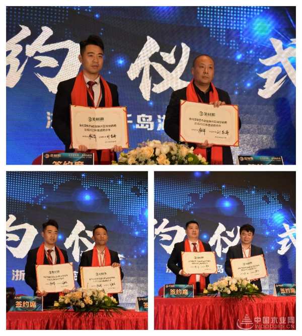聚势金利源•荣耀共未来！金利源2023大商品牌赋能战略（千岛湖站）盛大召开！