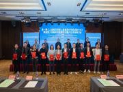 国标参编 | 大王椰板材参与人造板10 项国家标准修订