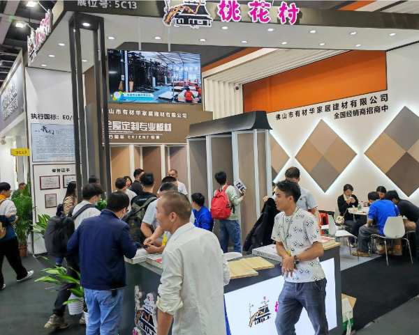 定制甦年 圆满落幕 桃花村人用汗水浇灌希望的种子