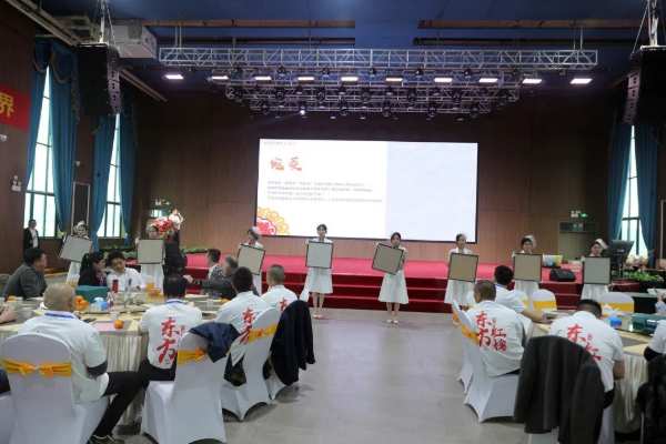 聚势谋远，合力共赢｜耀东华集团2023年新品发布会暨全国经销商大会圆满落幕