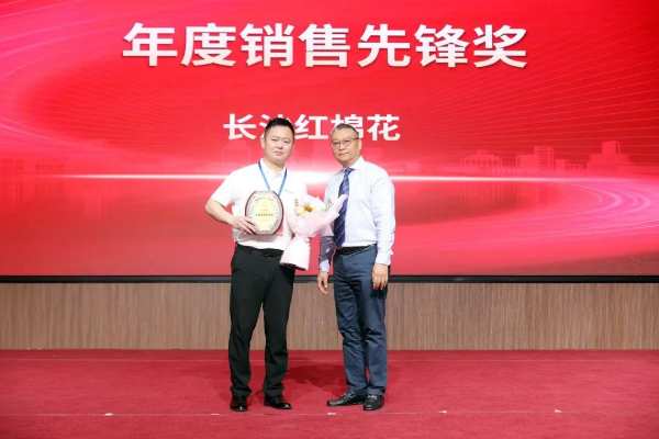 聚势谋远，合力共赢｜耀东华集团2023年新品发布会暨全国经销商大会圆满落幕