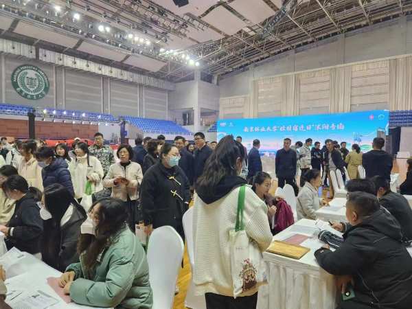 板盟店参加南京林业大学校园宿迁日沭阳专场活动