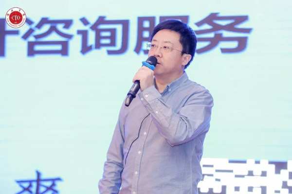 第八届、第九届浙江房地产总工（CTO）年会圆满落幕