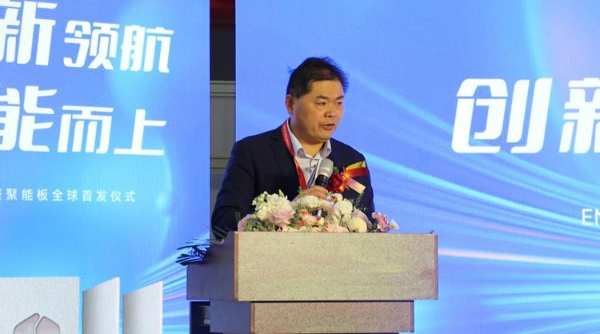 以匠心筑精品，晟昌ENF级聚能板涌动春潮