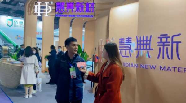慧典新材展后回顾 | 中国建博会上海展完美落幕！7月广州见