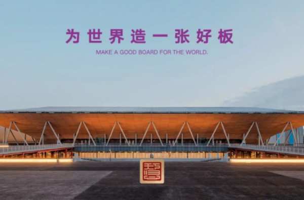 慧典新材展后回顾 | 中国建博会上海展完美落幕！7月广州见