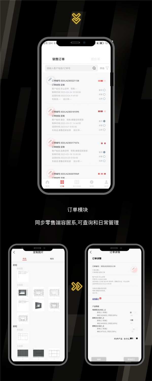 德鲁尼CRM客户管理系统全新上线