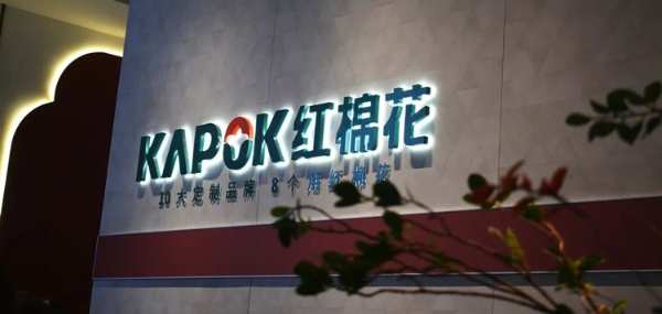 红棉花板材×2023广州家博会｜东方红棉，人气十足！