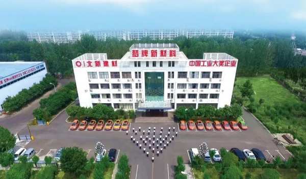 荣誉见证 | 梦牌荣获中国质量检验协会颁发的四项质量殊荣