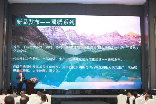 坚定高品  领行高端——澳思柏恩专场推介会在四川成都隆重举办
