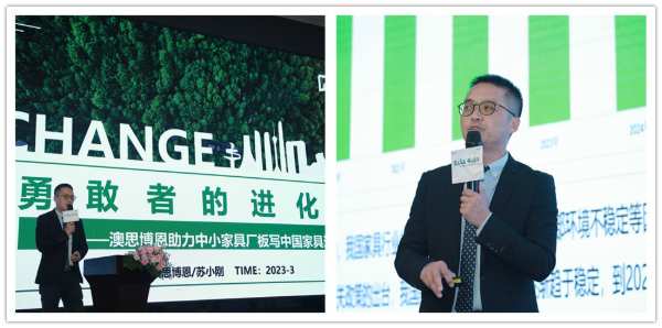 坚定高品  领行高端——澳思柏恩专场推介会在四川成都隆重举办