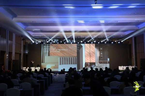 2023兔宝宝科技木新品发布会暨经销商峰会圆满收官！