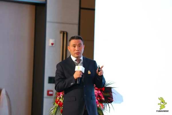 2023兔宝宝科技木新品发布会暨经销商峰会圆满收官！