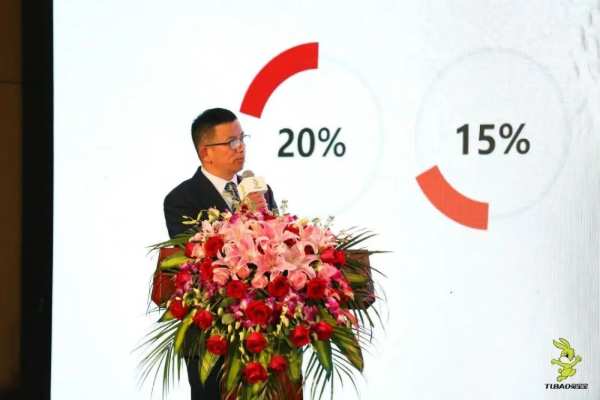 2023兔宝宝科技木新品发布会暨经销商峰会圆满收官！