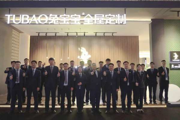 兔宝宝家居上海建博会完美收官，未来可期！