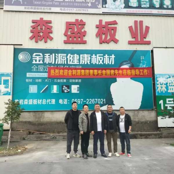 品质315，全国质量巡查月|金利源董事长金国君走访调研市场