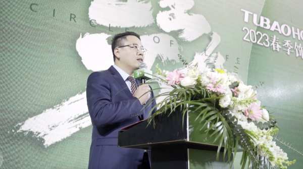 兔宝宝：生生不息•引领高定潮流，TUBAOHCC春季饰材新品发布会圆满落幕！