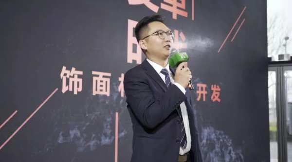 兔宝宝：生生不息•引领高定潮流，TUBAOHCC春季饰材新品发布会圆满落幕！