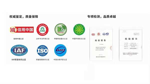 中国人保为智阁板材承保产品责任险，为消费者保驾护航！