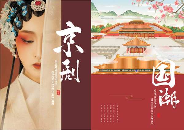 桃花村生态板2023新潮澎湃 别具匠心