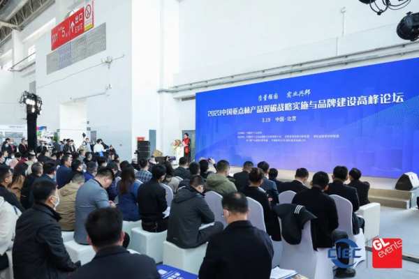 双喜临门 | 大亚人造板荣获首批林产工业行业双碳试点示范企业！首批中国重点林产品“匠心品牌”！