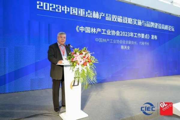 双喜临门 | 大亚人造板荣获首批林产工业行业双碳试点示范企业！首批中国重点林产品“匠心品牌”！