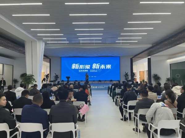 新形象 新未来|永吉地板2023新品·新SI发布会暨经销商峰会圆满召开