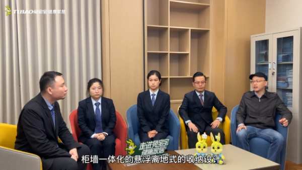 尊享生活 奢享定制——《走进兔宝宝健康家居》