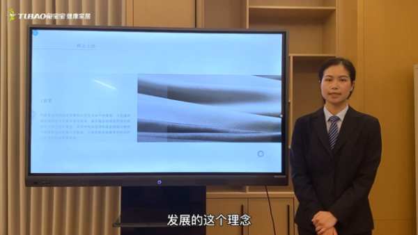 尊享生活 奢享定制——《走进兔宝宝健康家居》