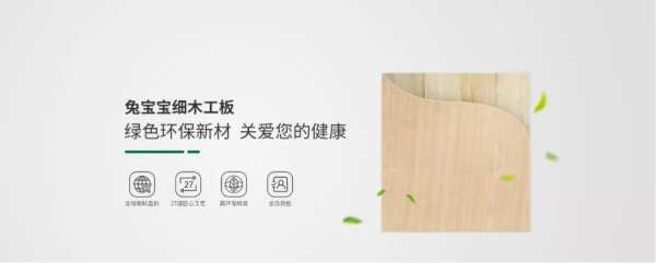 装修怎么选基础板材？先搞清楚这些板材知识！