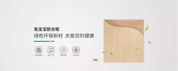 装修怎么选基础板材？先搞清楚这些板材知识！