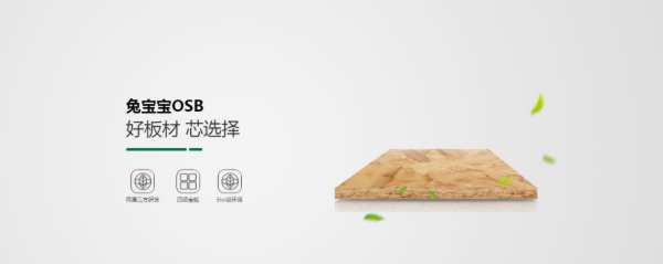 装修怎么选基础板材？先搞清楚这些板材知识！