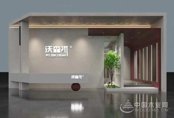 沃森川板材：十年之约，广州定制家居展再现精彩