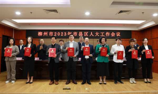 履职之星|壮象叶新忠接待柳州市县区人大代表一行！