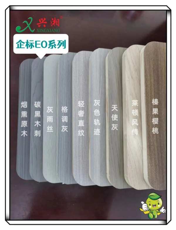 上新啦！兴湘板材两大新品上市，有颜值更有“内涵”