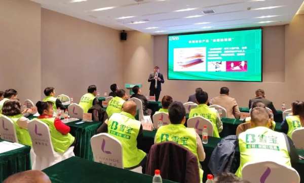同心聚力·赢战2023  | 雪宝郴州地区经销商表彰大会圆满成功