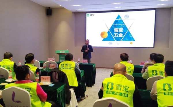 同心聚力·赢战2023  | 雪宝郴州地区经销商表彰大会圆满成功