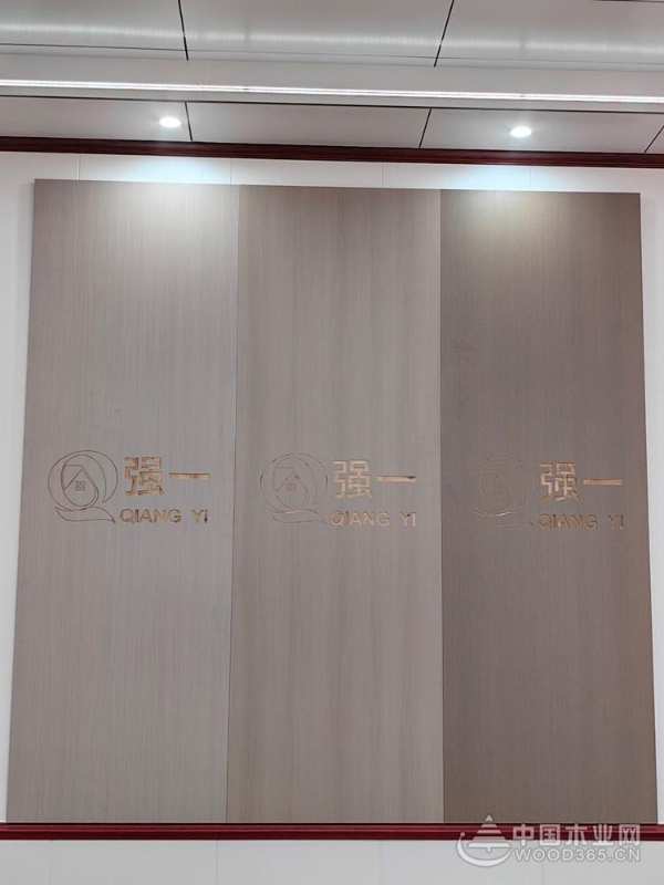 “质”敬315 强一木业郑重承诺“环保一赔十 质量一赔三”