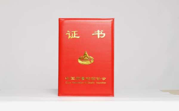 荣誉见证 | 大王椰喜获中国质量检验协会三项大奖