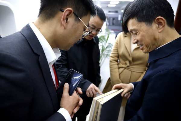 科研交流 | 大王椰板材质量管理办法研讨会圆满成功！