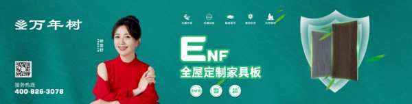 坚守品质 恪诚守真| 致敬315，万年树将一如既往······