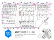 品牌力量全新升级 桥牌木业与您相约上海建博会