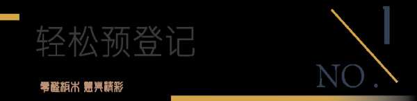 3月，慧典与您相约上海建博会