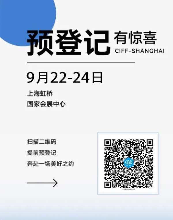 3月，慧典与您相约上海建博会