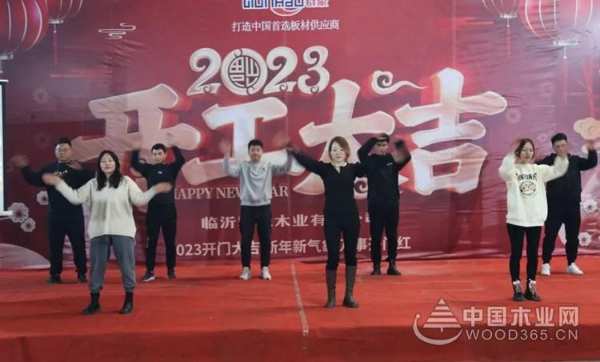 群豪木业：踔厉奋发新征程 巾帼璀璨竞芳华