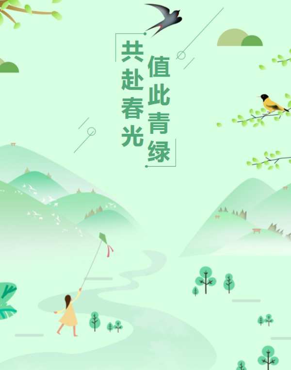 增绿添彩 不负春光|雪宝2023绿荫植树公益活动正当时